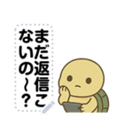 かわいいカメさん・文字フリー（個別スタンプ：10）