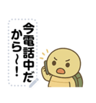 かわいいカメさん・文字フリー（個別スタンプ：12）