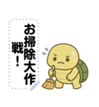 かわいいカメさん・文字フリー（個別スタンプ：14）