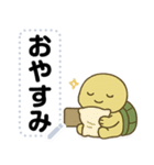 かわいいカメさん・文字フリー（個別スタンプ：15）