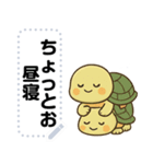 かわいいカメさん・文字フリー（個別スタンプ：18）
