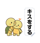 かわいいカメさん・文字フリー（個別スタンプ：19）