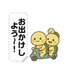 かわいいカメさん・文字フリー（個別スタンプ：21）