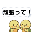かわいいカメさん・文字フリー（個別スタンプ：22）