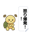 かわいいカメさん・文字フリー（個別スタンプ：23）