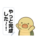 かわいいカメさん・文字フリー（個別スタンプ：24）