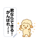 かわいいひつじの日常・文字フリー（個別スタンプ：2）