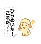 かわいいひつじの日常・文字フリー（個別スタンプ：3）
