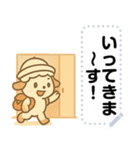 かわいいひつじの日常・文字フリー（個別スタンプ：5）