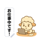 かわいいひつじの日常・文字フリー（個別スタンプ：6）