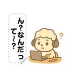 かわいいひつじの日常・文字フリー（個別スタンプ：9）