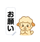 かわいいひつじの日常・文字フリー（個別スタンプ：10）