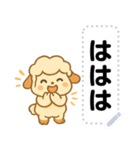 かわいいひつじの日常・文字フリー（個別スタンプ：11）
