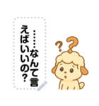 かわいいひつじの日常・文字フリー（個別スタンプ：13）