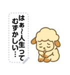 かわいいひつじの日常・文字フリー（個別スタンプ：14）