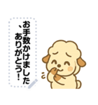 かわいいひつじの日常・文字フリー（個別スタンプ：16）