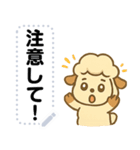 かわいいひつじの日常・文字フリー（個別スタンプ：17）