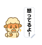 かわいいひつじの日常・文字フリー（個別スタンプ：19）