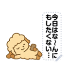 かわいいひつじの日常・文字フリー（個別スタンプ：21）