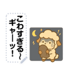 かわいいひつじの日常・文字フリー（個別スタンプ：22）