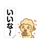 かわいいひつじの日常・文字フリー（個別スタンプ：23）