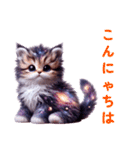 宇宙ネコだにゃん（個別スタンプ：2）