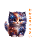 宇宙ネコだにゃん（個別スタンプ：4）