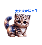 宇宙ネコだにゃん（個別スタンプ：15）