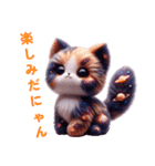 宇宙ネコだにゃん（個別スタンプ：22）