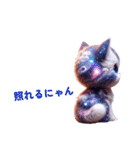 宇宙ネコだにゃん（個別スタンプ：27）