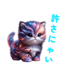 宇宙ネコだにゃん（個別スタンプ：37）