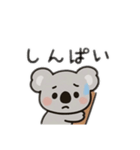 コアラ日本語バージョン（個別スタンプ：8）