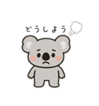 コアラ日本語バージョン（個別スタンプ：15）