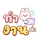 ブリー：作業語（個別スタンプ：3）