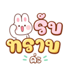 ブリー：作業語（個別スタンプ：7）