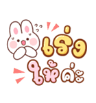 ブリー：作業語（個別スタンプ：9）