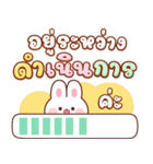 ブリー：作業語（個別スタンプ：10）
