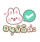 ブリー：作業語（個別スタンプ：11）