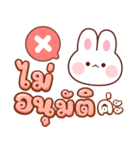 ブリー：作業語（個別スタンプ：12）