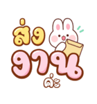 ブリー：作業語（個別スタンプ：14）