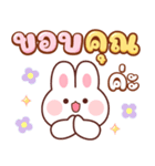 ブリー：作業語（個別スタンプ：17）