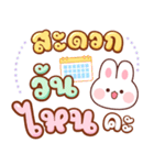 ブリー：作業語（個別スタンプ：18）