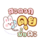 ブリー：作業語（個別スタンプ：19）