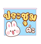 ブリー：作業語（個別スタンプ：23）