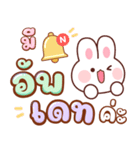 ブリー：作業語（個別スタンプ：24）