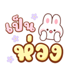 ブリー：作業語（個別スタンプ：25）