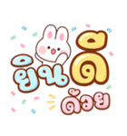 ブリー：作業語（個別スタンプ：27）