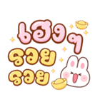 ブリー：作業語（個別スタンプ：30）