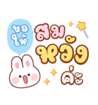 ブリー：作業語（個別スタンプ：36）