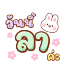 ブリー：作業語（個別スタンプ：37）